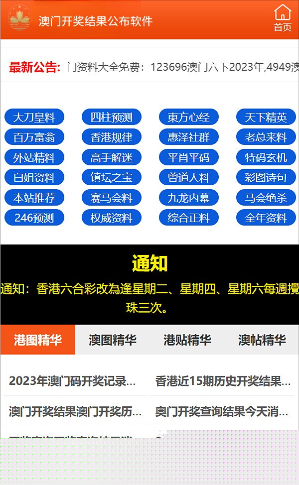 2024澳門正版精準(zhǔn)免費(fèi)資料大揭秘，澳門正版精準(zhǔn)免費(fèi)資料大揭秘，揭秘未來預(yù)測(cè)與秘密情報(bào)