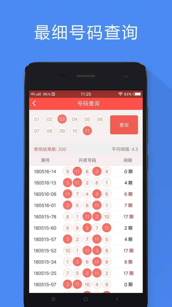 八碼中特精準資料，揭秘彩票預測的秘密，揭秘八碼中特精準資料，彩票預測背后的秘密