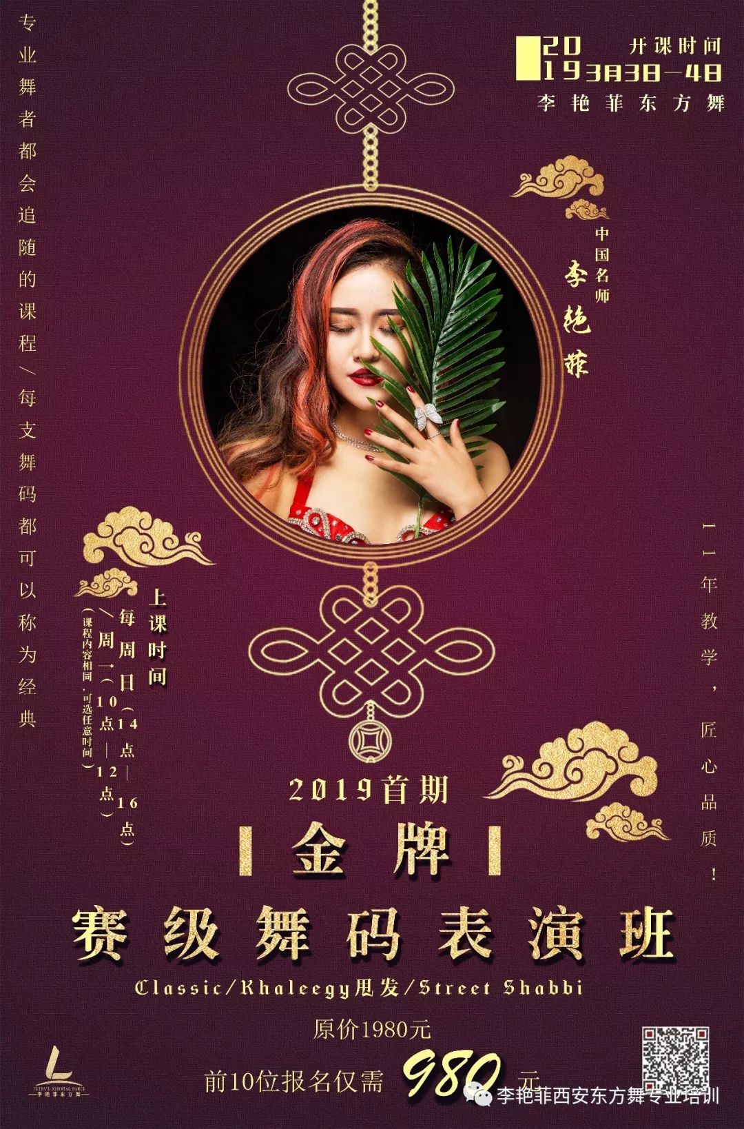 金牌四肖八碼期期準資料——揭秘精準預測的秘密，金牌四肖八碼期期準資料揭秘，精準預測背后的秘密之道