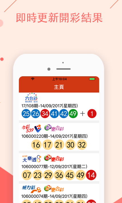 澳門最準確四肖八碼——揭秘彩票預測真相，澳門四肖八碼真相揭秘，最準確的預測背后的秘密