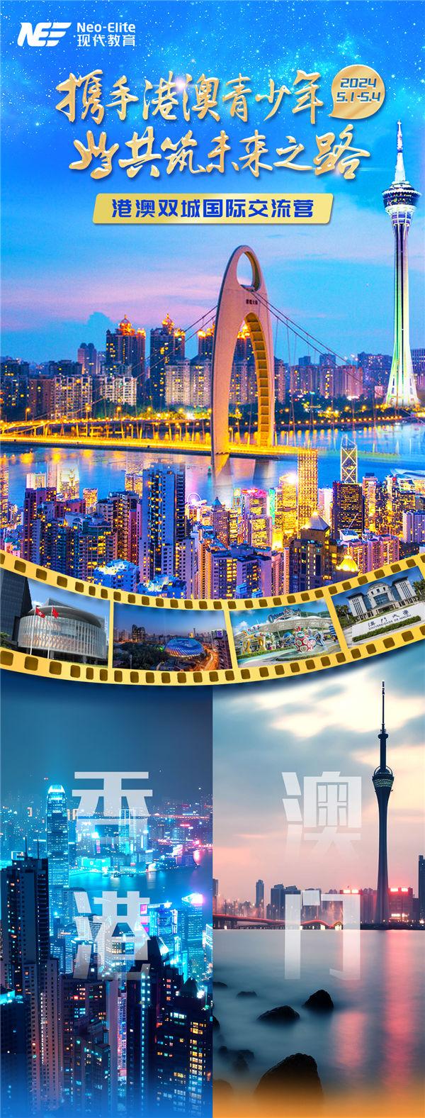 澳門正版精準(zhǔn)免費資料，探索未來的預(yù)測與機遇（2024年展望），澳門正版精準(zhǔn)資料揭秘，未來預(yù)測與機遇展望（2024年）