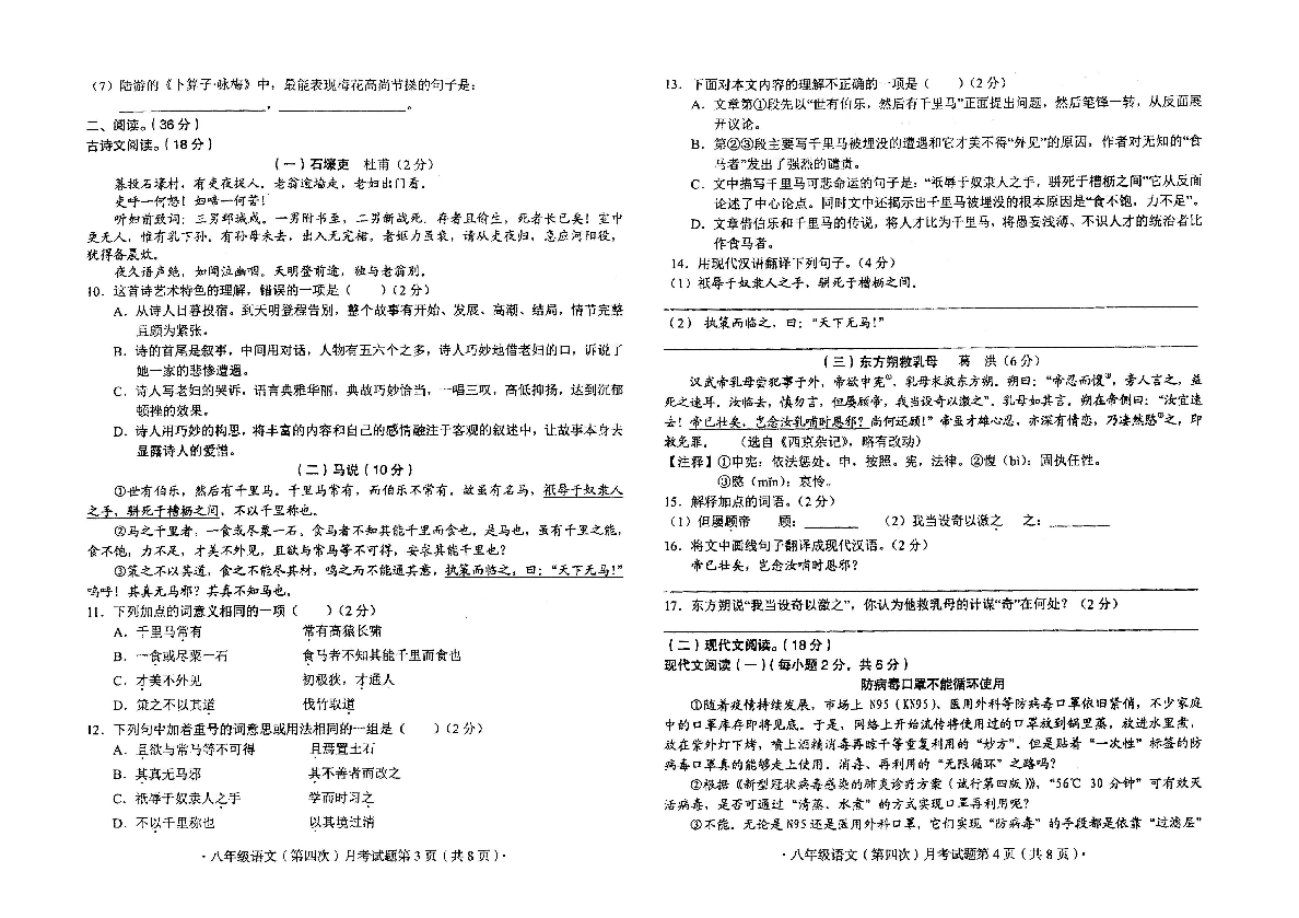 揭秘二四六香港期期中準(zhǔn)的秘密，掌握技巧，贏取大獎！，揭秘香港期期中準(zhǔn)秘密，掌握技巧贏大獎！