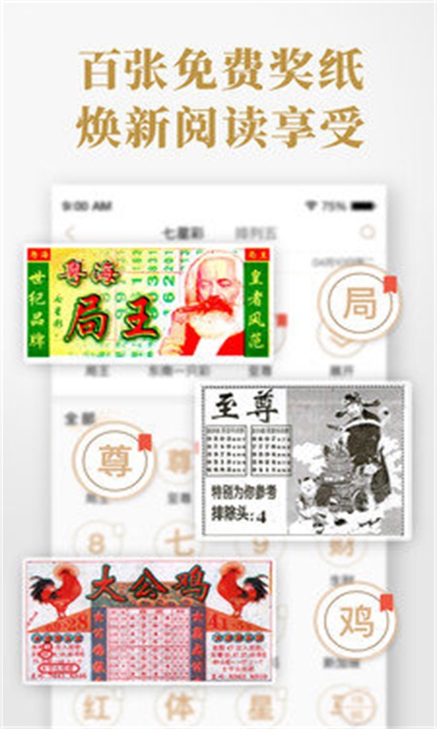 六肖中特期期準的開獎結果，深度解析與預測，六肖中特期期開獎結果深度解析與預測報告
