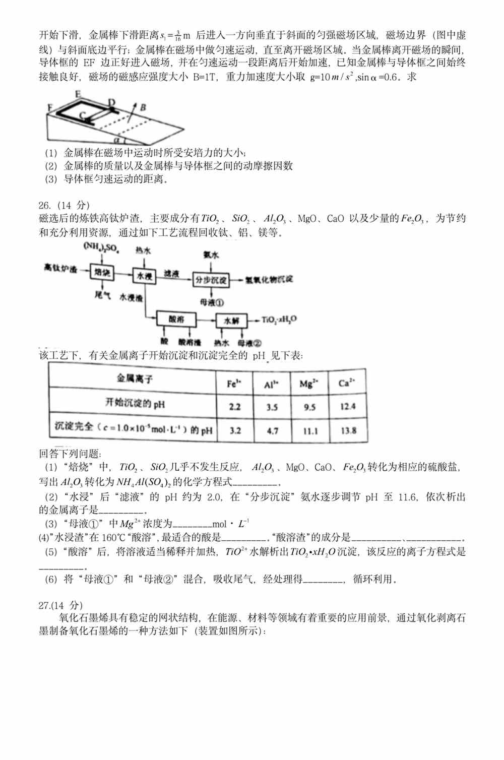 澳門正版資料免費大全正式版 2021年 SEO文章，澳門正版資料免費大全2021年SEO文章概覽，最新內(nèi)容，免費獲取