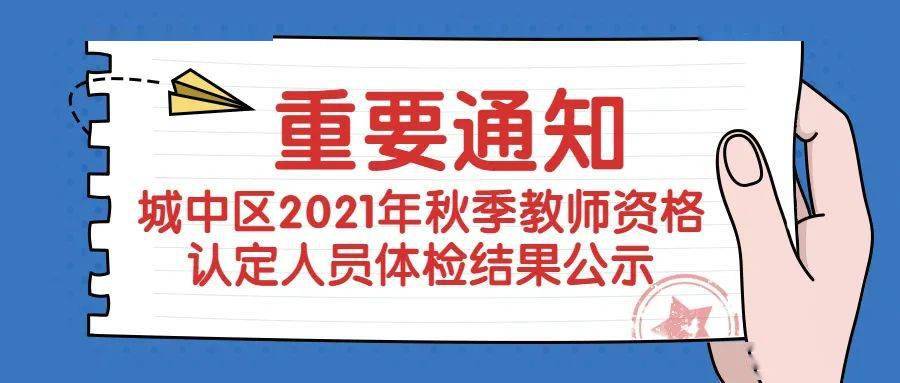 三期必開特一期，揭秘三期必開特一期100準的神秘面紗，三期必開特一期揭秘，百分百準確之謎探秘