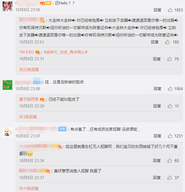 EXO服兵役時間表解析與探討，EXO服兵役時間表深度解析與探討