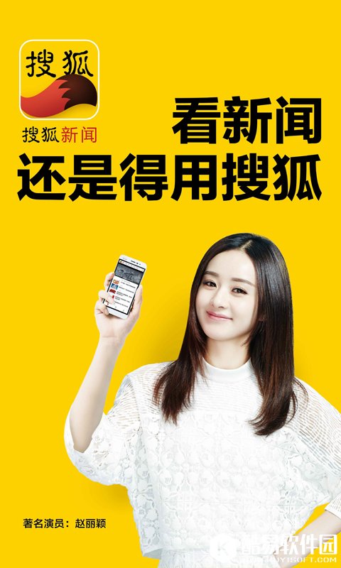 手機(jī)搜狐網(wǎng)新聞——掌握最新資訊的便捷渠道，手機(jī)搜狐網(wǎng)新聞，便捷掌握最新資訊的平臺(tái)