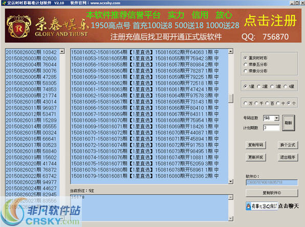 探索正版精準(zhǔn)跑狗圖，揭秘77777與88888的魅力，揭秘正版跑狗圖，探索數(shù)字7與數(shù)字8的神秘魅力