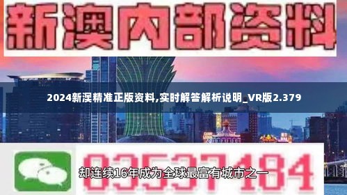 探索新澳的特色服務(wù)，深入了解133567cm查詢體驗(yàn)，探索新澳特色服務(wù)，深度體驗(yàn)133567cm查詢之旅