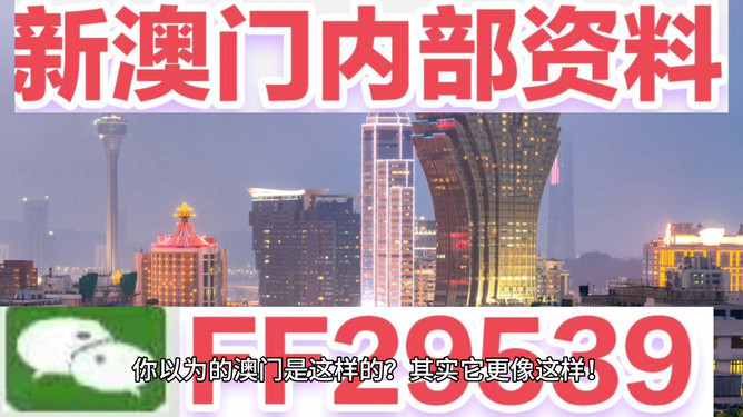 新澳2025今晚開獎資料——全方位解讀彩票開獎過程與預測分析，新澳2025今晚開獎全方位解讀與預測分析，彩票開獎過程揭秘及策略分享