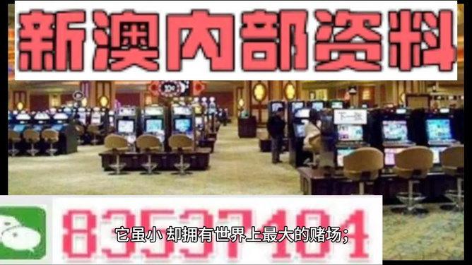 澳門正版精準(zhǔn)免費(fèi)大全——探索澳門文化的寶藏，澳門文化寶藏探索，正版精準(zhǔn)免費(fèi)大全