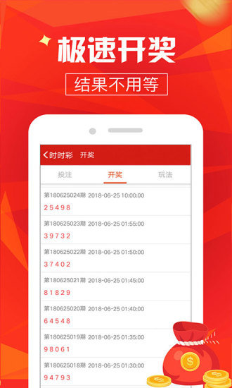 澳門最快開獎，探索速度與激情的極致體驗，澳門最快開獎，速度與激情的極致探索