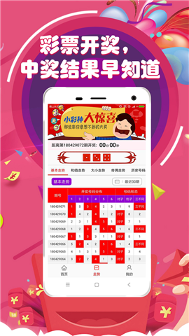澳門(mén)六開(kāi)彩開(kāi)獎(jiǎng)結(jié)果，探索彩票背后的秘密，澳門(mén)六開(kāi)彩開(kāi)獎(jiǎng)結(jié)果揭秘，彩票背后的秘密探索