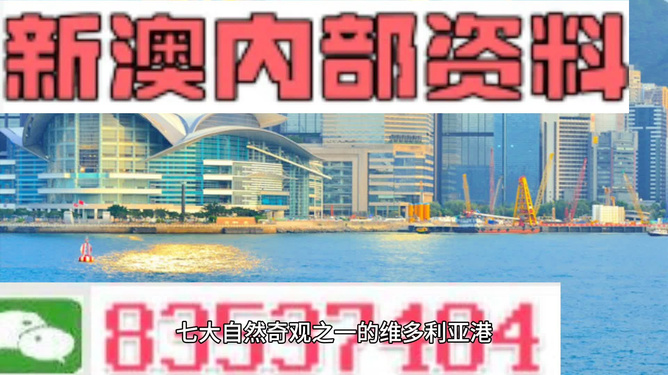 新澳精準(zhǔn)資料免費大全——探索與獲取指南，新澳精準(zhǔn)資料免費大全，探索與獲取的綜合指南