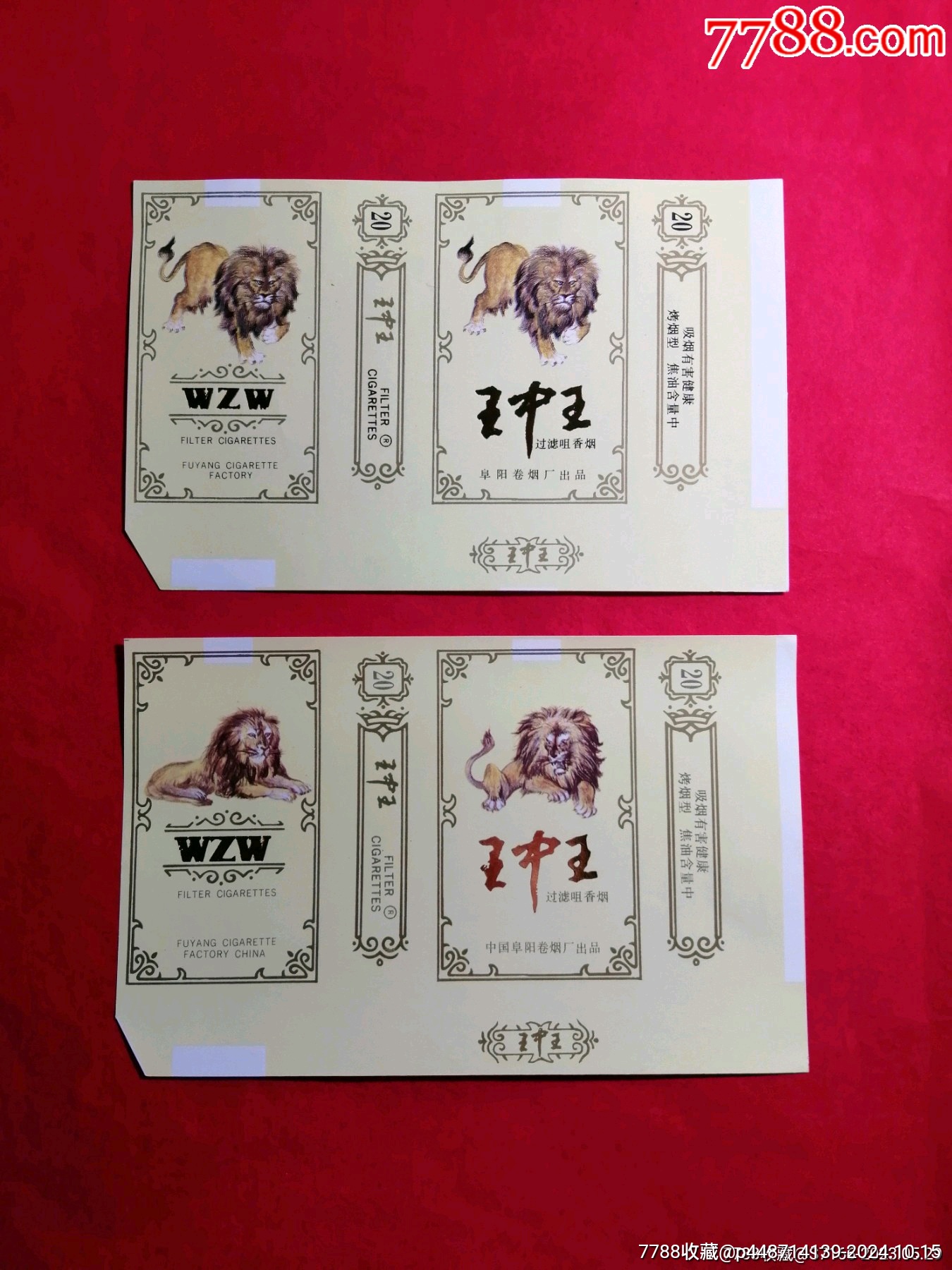 老品牌王中王平特一肖的獨特魅力與長久不衰的原因，老品牌王中王獨特魅力與長久不衰的秘訣
