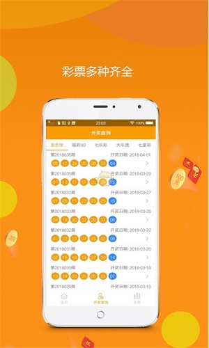 王中王資料中特一肖，揭秘背后的故事與奧秘，揭秘王中王資料背后的故事與奧秘，特一肖的真相探索