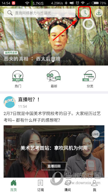 澳門(mén)六開(kāi)獎(jiǎng)結(jié)果2023年直播開(kāi)獎(jiǎng)記錄與今晚直播預(yù)測(cè)分析，澳門(mén)六開(kāi)獎(jiǎng)結(jié)果直播預(yù)測(cè)分析，2023年開(kāi)獎(jiǎng)記錄與今晚直播預(yù)測(cè)報(bào)告