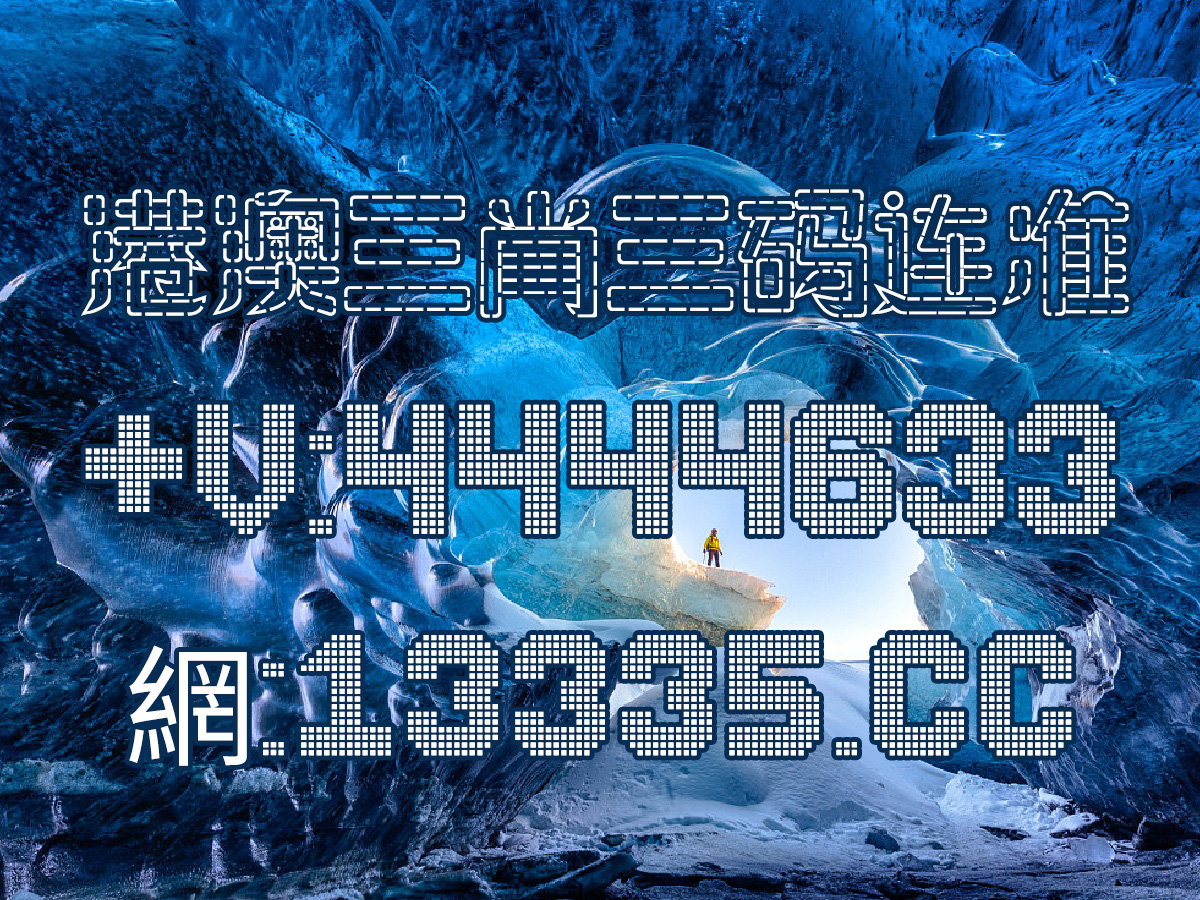 澳門王中王，揭秘一肖一中一碼的神秘面紗，澳門王中王揭秘，一肖一中一碼神秘面紗下的真相