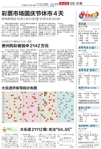 2025年全新澳門天天開好彩大全——全面解析與預(yù)測，澳門未來展望，全面解析與預(yù)測澳門天天開好彩大全（2025版）
