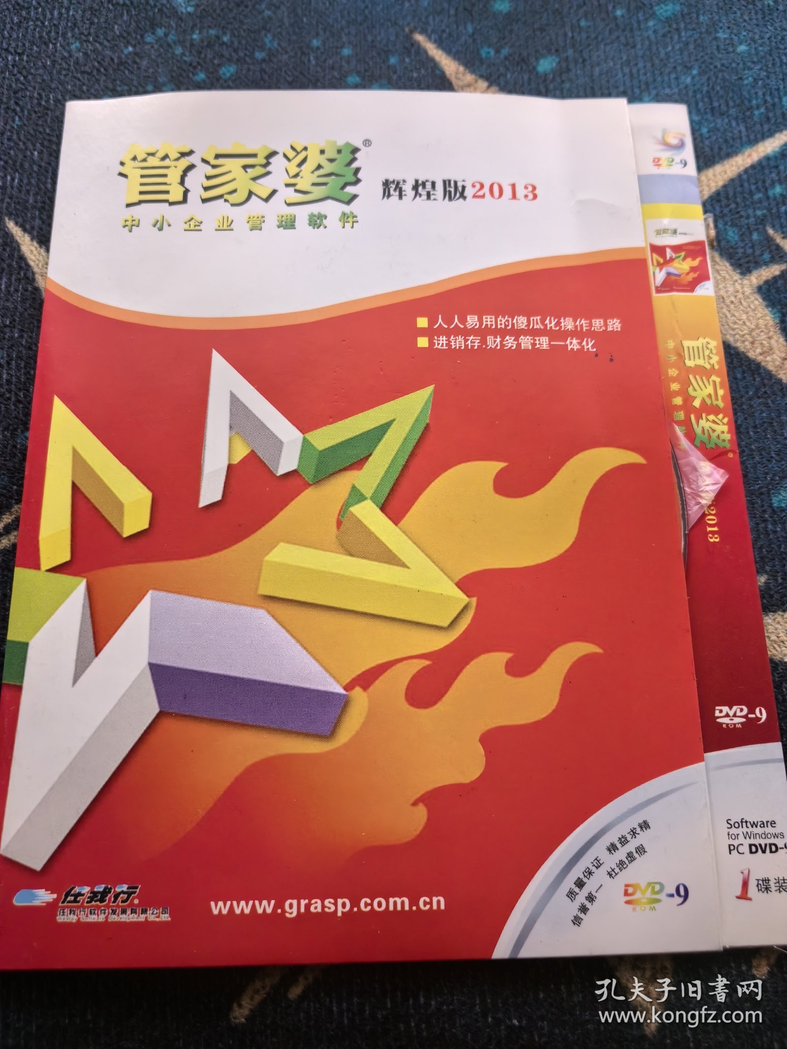 揭秘管家婆三肖必中一特，揭秘背后的秘密與策略，揭秘管家婆三肖必中一特，背后的秘密與策略全解析