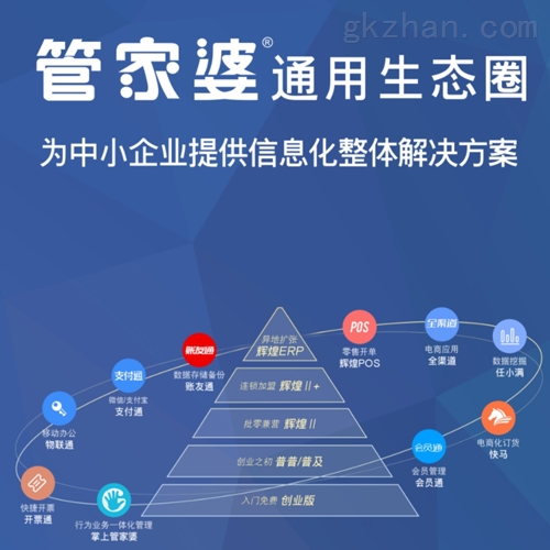 揭秘777788888精準(zhǔn)管家婆，全方位解讀其優(yōu)勢(shì)與功能，揭秘精準(zhǔn)管家婆777788888，優(yōu)勢(shì)與功能全方位解讀