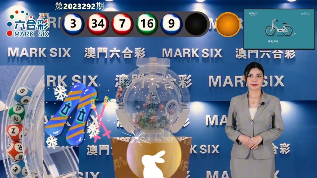 澳門最快開獎現(xiàn)場圖——實時開獎，盡在掌握，澳門實時開獎現(xiàn)場圖，掌握最新開獎動態(tài)