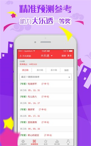 澳門資料大全免費(fèi)老版，探索澳門，預(yù)見(jiàn)未來(lái)的2025，澳門資料大全免費(fèi)老版，探索澳門，預(yù)見(jiàn)未來(lái)2025藍(lán)圖