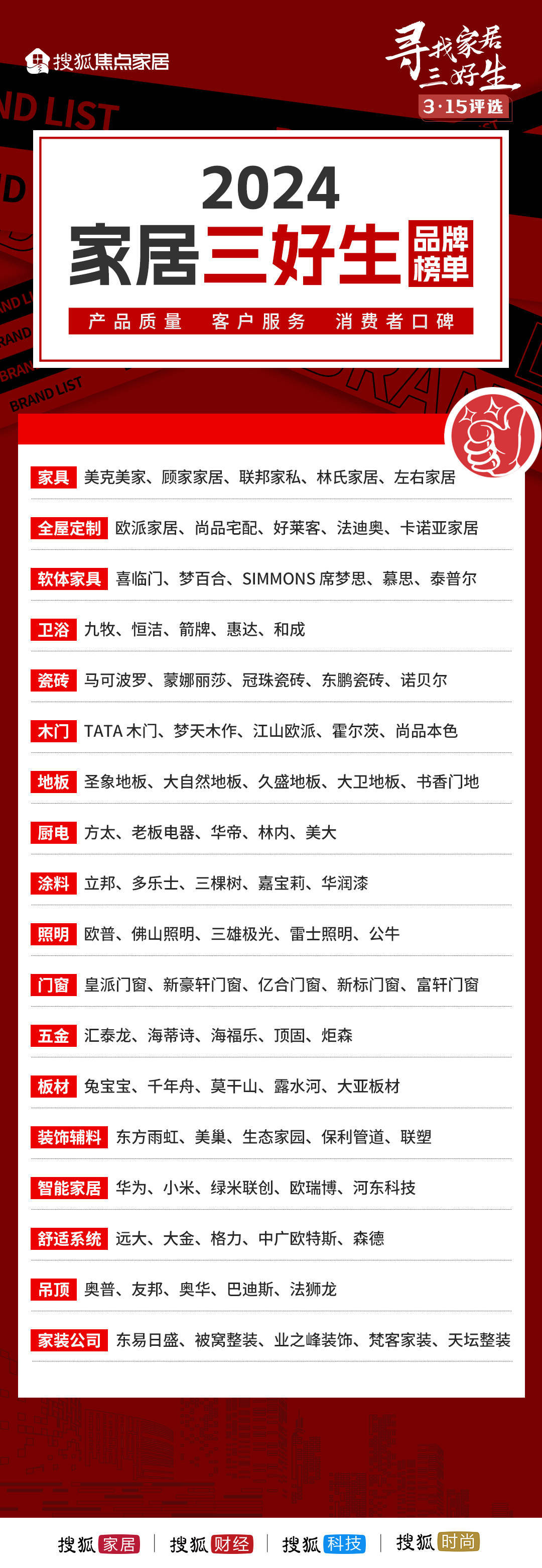 探索未來，2025年新澳門王中王資料概覽，揭秘未來藍(lán)圖，澳門王中王資料概覽至2025年展望