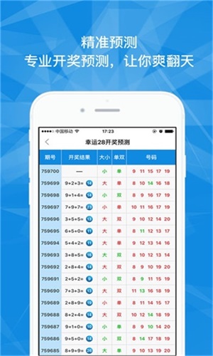 澳門最快六會彩開獎結果，揭秘彩票開獎的秘密，澳門六會彩開獎揭秘，快速結果探秘彩票開獎幕后真相