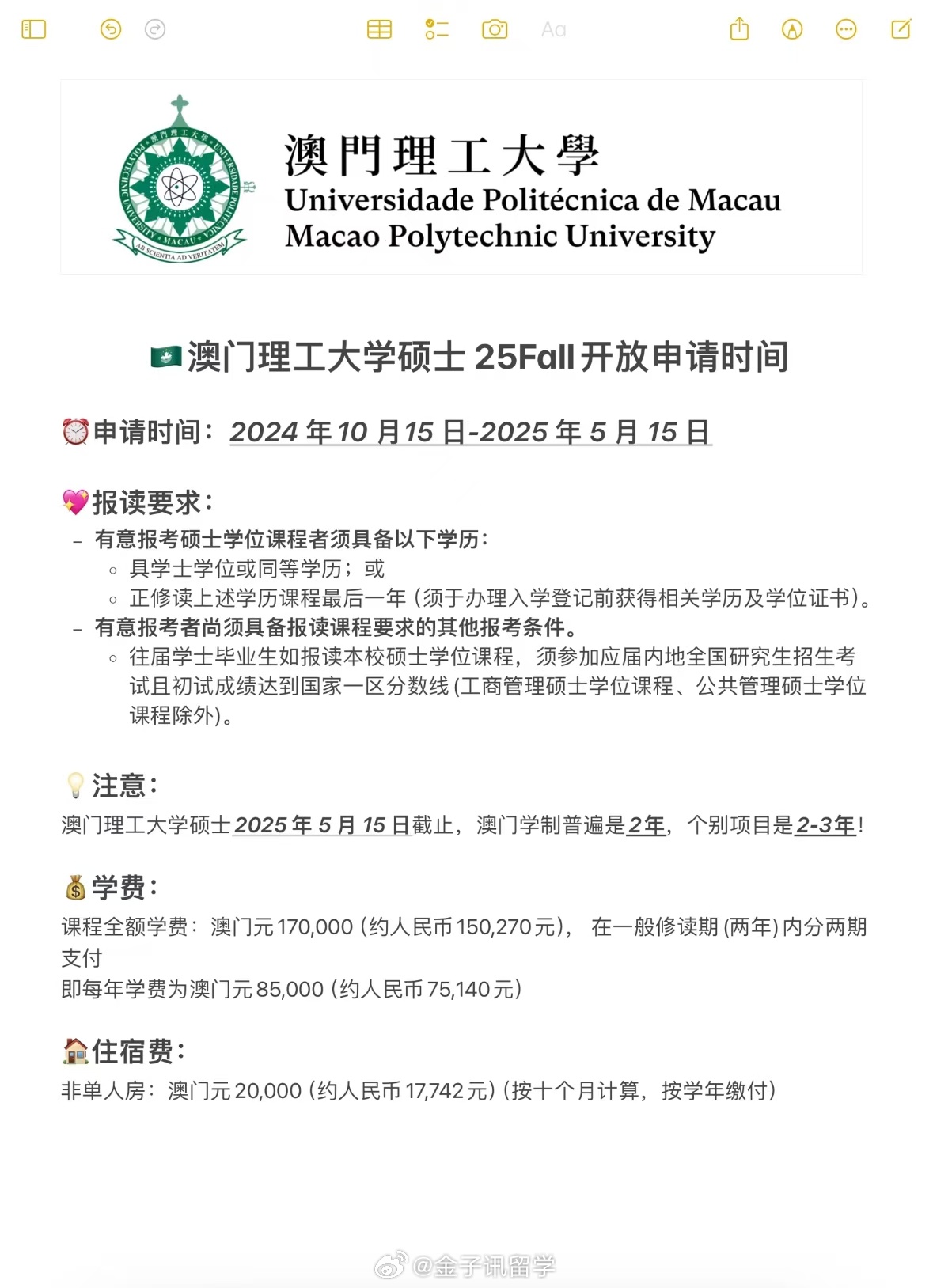 新澳門2025年彩票搖號結(jié)果詳解及影響展望，澳門彩票搖號結(jié)果詳解，影響與展望（2025年）