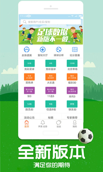 管家婆204年資料解析，一肖配成龍，揭秘背后的秘密，管家婆204年資料解析揭秘，一肖配成龍背后的秘密