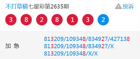王中王平特一肖二中一，深度解析與探索，王中王平特一肖二中一深度解析與探索報(bào)告