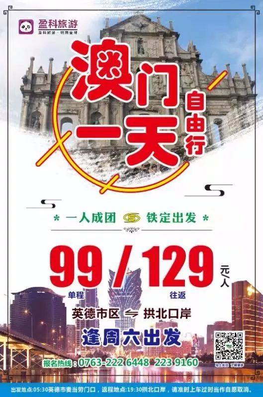 澳門特一肖一碼期期準(zhǔn)免費提供——揭秘精準(zhǔn)預(yù)測的秘密，澳門特一肖一碼期期準(zhǔn)揭秘，精準(zhǔn)預(yù)測的秘密公開分享