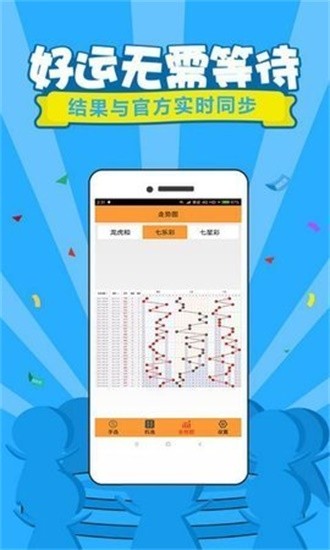 今天六開(kāi)彩開(kāi)獎(jiǎng)結(jié)果澳門(mén)——全面解讀彩票開(kāi)獎(jiǎng)過(guò)程與結(jié)果，澳門(mén)六開(kāi)彩今日開(kāi)獎(jiǎng)結(jié)果解析，全面解讀彩票開(kāi)獎(jiǎng)過(guò)程與中獎(jiǎng)情況
