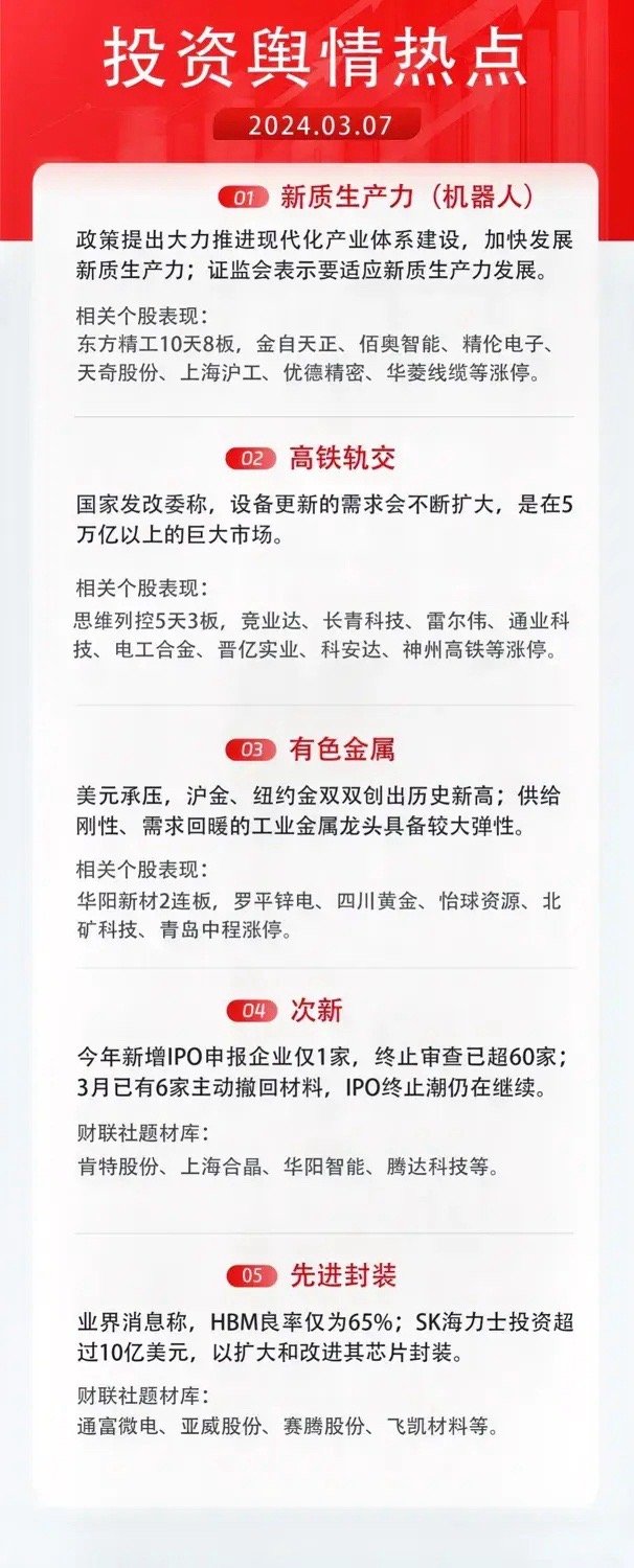 2025精準(zhǔn)資料免費(fèi)大全——一站式獲取最新資源，2025精準(zhǔn)資料免費(fèi)大全，最新資源一站式獲取