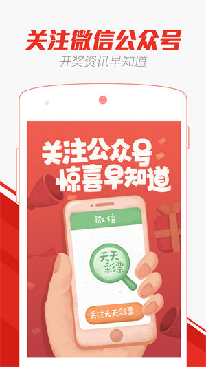澳門天天彩精準免費資料解析與探索，澳門天天彩精準免費資料解析與深度探索