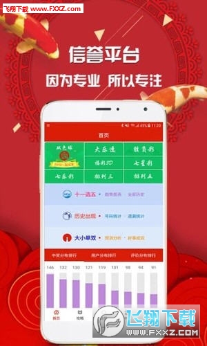 王中王平特一肖圖一，深度解析與SEO優(yōu)化策略，王中王平特一肖圖一深度解析與SEO優(yōu)化策略探討