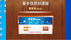 全新升級！7777788888管家婆免費版，一站式智能服務(wù)體驗，全新升級！一站式智能服務(wù)體驗——7777788888管家婆免費版