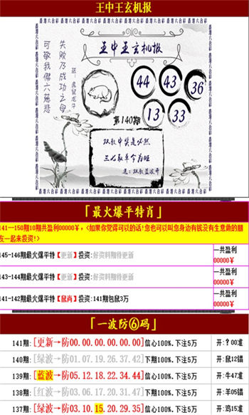 迎接未來，共享知識財富，2025正版資料免費公開時代來臨，免費正版資料時代來臨，共享知識財富，迎接未來2025