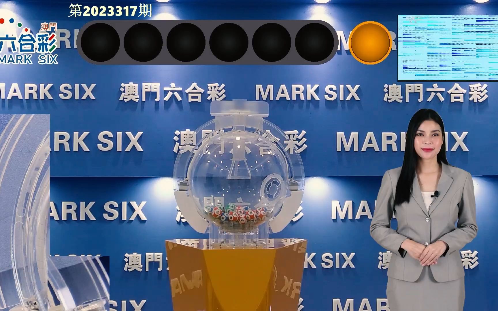 澳門開獎(jiǎng)結(jié)果2023年全面解析，澳門開獎(jiǎng)結(jié)果2023年全面解析及預(yù)測(cè)報(bào)告