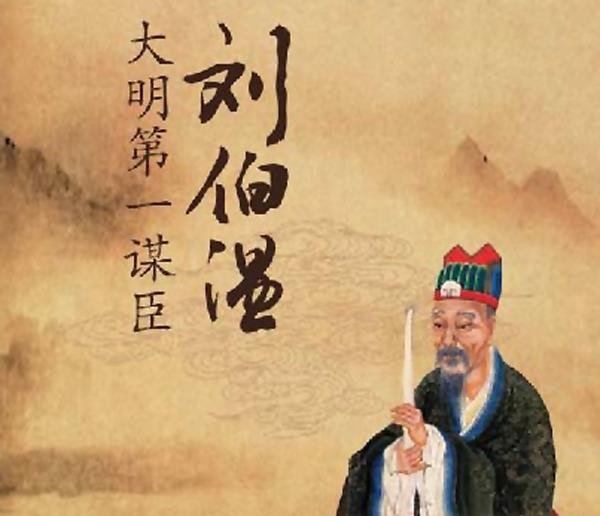 揭秘劉伯溫18期平碼一肖——探尋神秘預(yù)言背后的真相，揭秘劉伯溫預(yù)言背后的真相，探尋十八期平碼一肖的神秘面紗