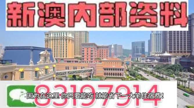 澳門(mén)最快開(kāi)獎(jiǎng)，揭秘4949的魅力與秘密，澳門(mén)開(kāi)獎(jiǎng)揭秘，4949的魅力與神秘面紗背后之秘密
