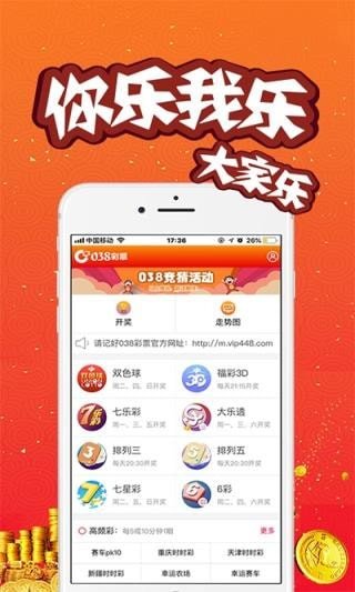 澳門開獎(jiǎng)結(jié)果及開獎(jiǎng)直播，全面解析與實(shí)時(shí)關(guān)注，澳門開獎(jiǎng)結(jié)果及直播解析，全面關(guān)注與實(shí)時(shí)更新