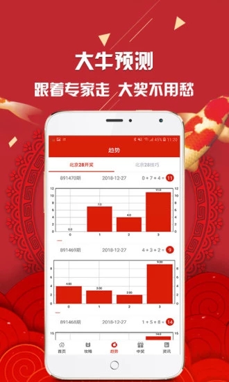 新澳彩資料免費資料大全33圖庫，探索與解析，新澳彩資料免費探索與解析，33圖庫大全
