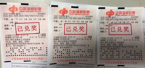 揭秘2019王中王四肖期期準一，探索背后的秘密，揭秘王中王四肖期期準一，探索背后的秘密傳奇