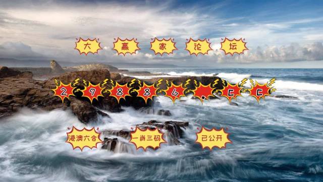 揭秘劉伯溫四肖中特一，探尋神秘?cái)?shù)字6374背后的秘密，劉伯溫四肖揭秘，神秘?cái)?shù)字6374背后的秘密探尋