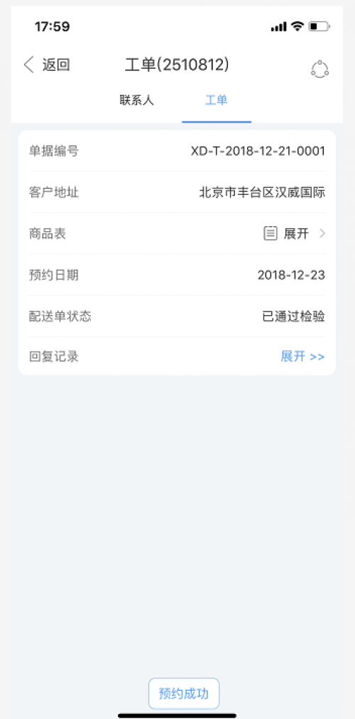 探索神秘世界，7777788888管家婆鳳凰的獨(dú)特魅力，探索神秘世界，鳳凰管家婆的獨(dú)特魅力