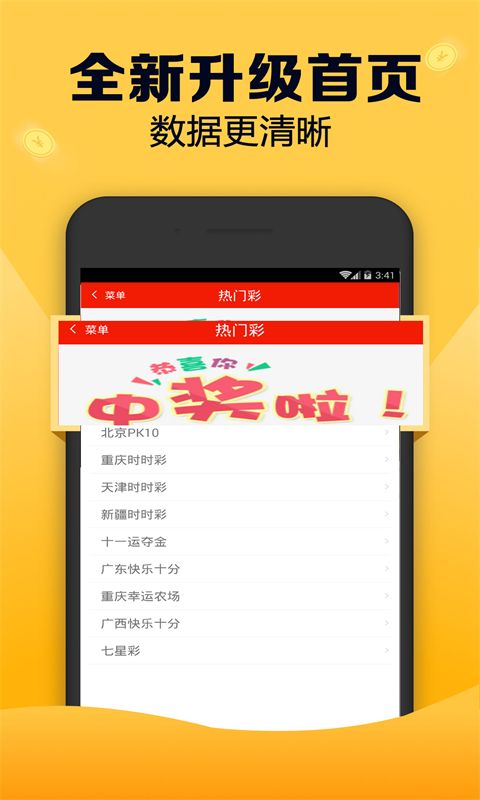 全新版跑狗游戲7777788888，探索與攻略，全新版跑狗游戲7777788888，探索與攻略大全