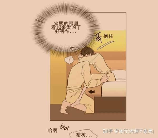 裕樹(shù)先生漫畫(huà)免費(fèi)閱讀，探索漫畫(huà)世界的魅力，裕樹(shù)先生漫畫(huà)免費(fèi)閱讀，探索漫畫(huà)世界的奇幻魅力