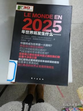 新奧掛正版掛牌，引領(lǐng)行業(yè)走向未來的重要里程碑，新奧掛正版掛牌，行業(yè)未來里程碑
